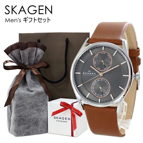 プレゼント用 ラッピング済み スカーゲン 腕時計 手表 メンズ オシャレ ギフトセット そのまま渡せる 紙袋つき 男性 おしゃれ 時計 彼氏 息子 甥っ子 夫 男友達 父親 贈り物 喜ばれる 実用的