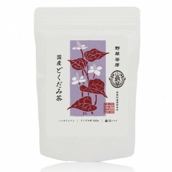 黒姫和漢薬研究所 野草茶房 どくだみ茶 2.5gx32包x20箱セット