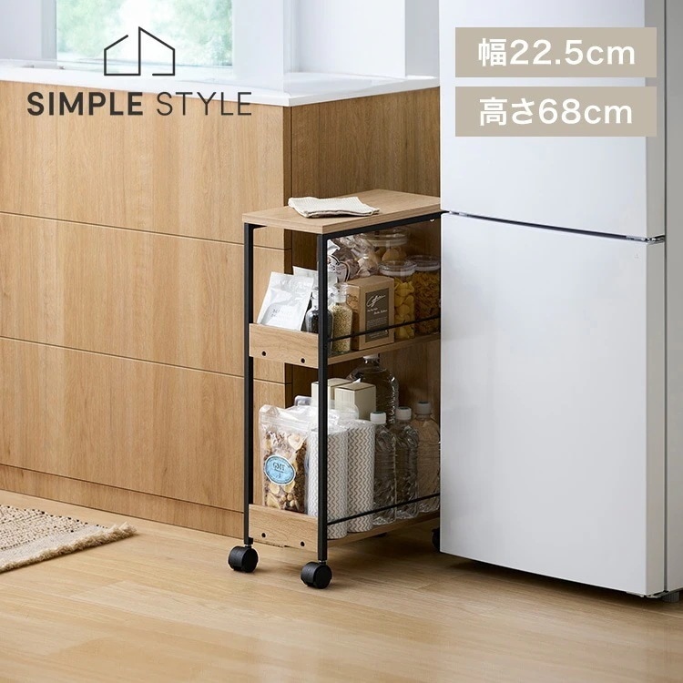ワゴン キッチンワゴン キャスター付 スリム 幅約20cm 3段 天板 キッチン ラック 収納 目隠しワゴン HIROBIRO HMW-200 *