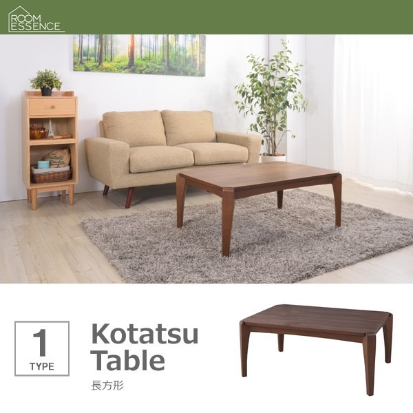 こたつテーブル おしゃれ 長方形 90×60