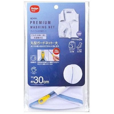 他サイト： ダイヤ　APEX丸型ガードネット大　APEXﾏﾙｶﾞﾀｶﾞｰﾄﾞﾈｯﾄの商品画像