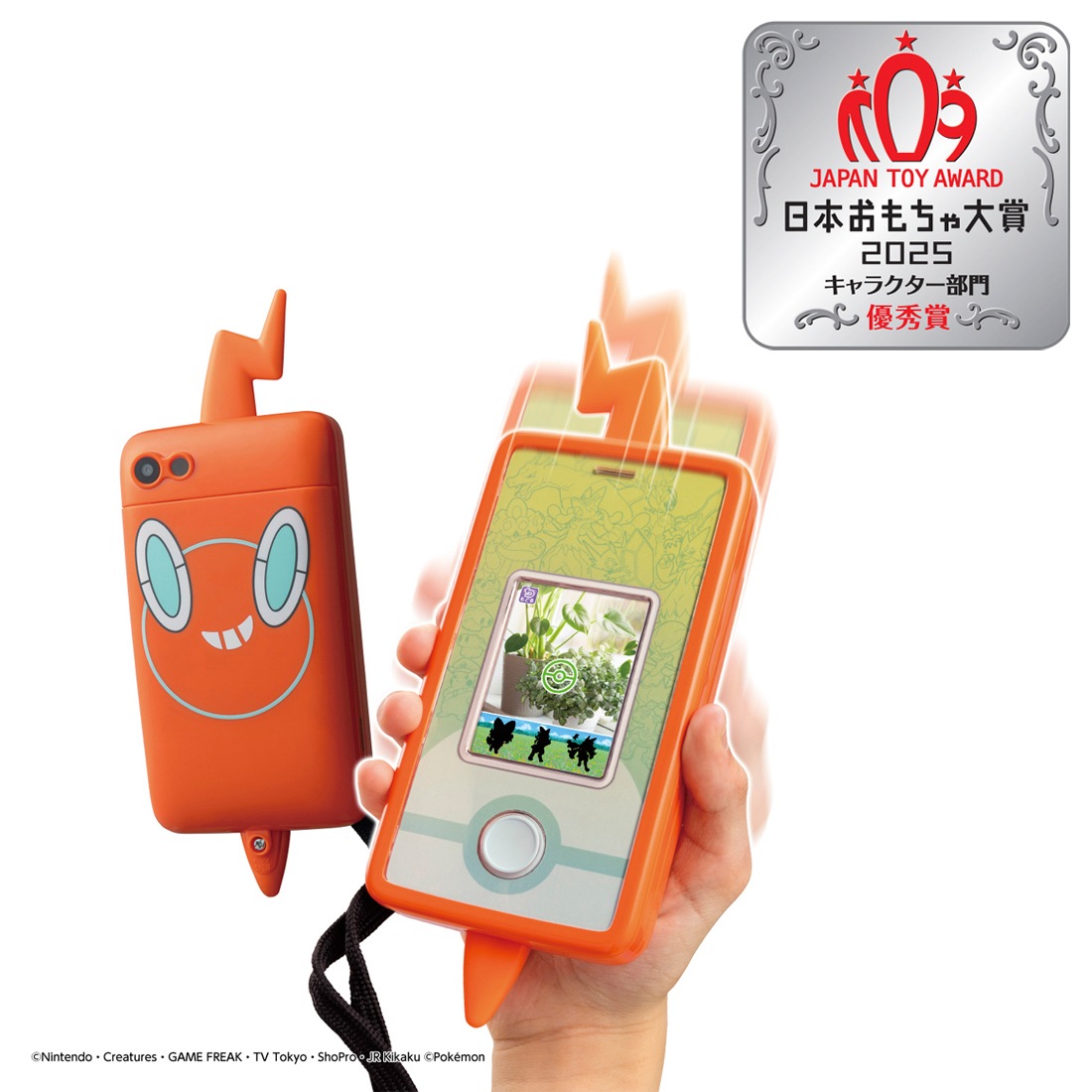 タカラトミー ポケモン スマホロトムSHAKE(シェイク) ポケモン ポケモン スマホロトムSHAKE