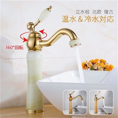 混合水栓 蛇口 シングルレバー 交換自分で おしゃれ 台付 水栓金具 浴室 洗面所 キッチン 立水栓 台所用 洗面ボール 手洗い鉢 節水 水道蛇口 取付簡単