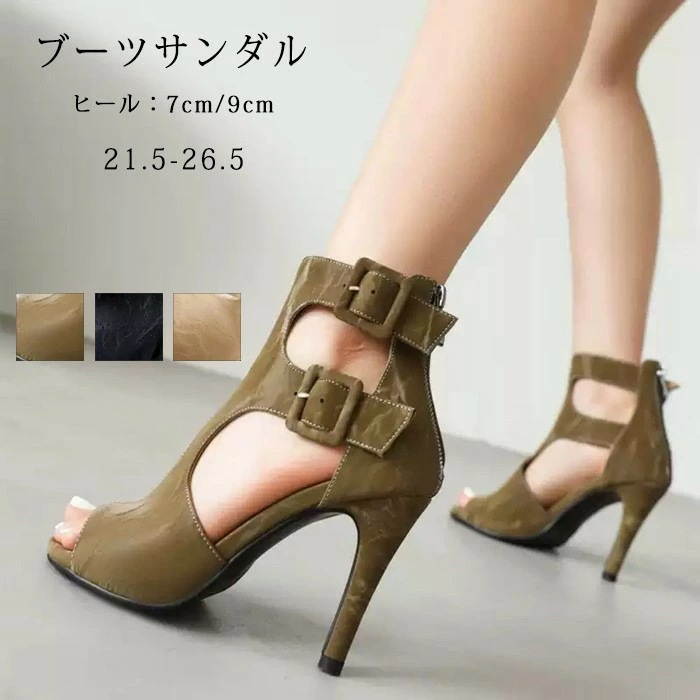 サマーブーツ ブーツサンダル 大きいサイズ レディース オープントゥ 歩きやすい 柔らかい 滑り止め バックジップ ショートブーツ ピンヒール 透かし彫り 耐摩耗性 通気 滑り止め ショートブーツ