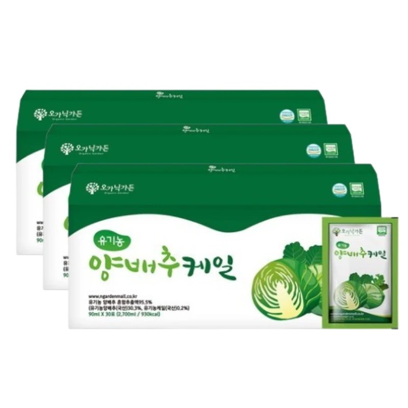 オーガニックガーデン 有機キャベツケールジュース 90ml 30包 3箱 韓国オーガニック野菜ジュース NFCストレート 健康ドリンク パウチ飲料 大容量