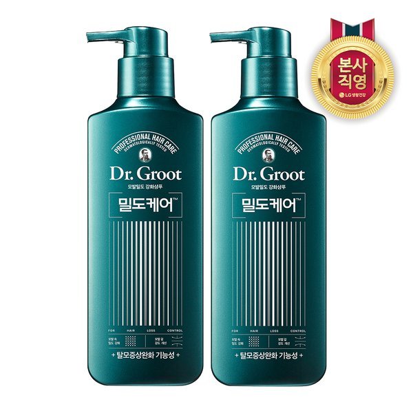 密度ケア 脱毛症 症状緩和 シャンプー(バジルの香り) 400ml x 2個