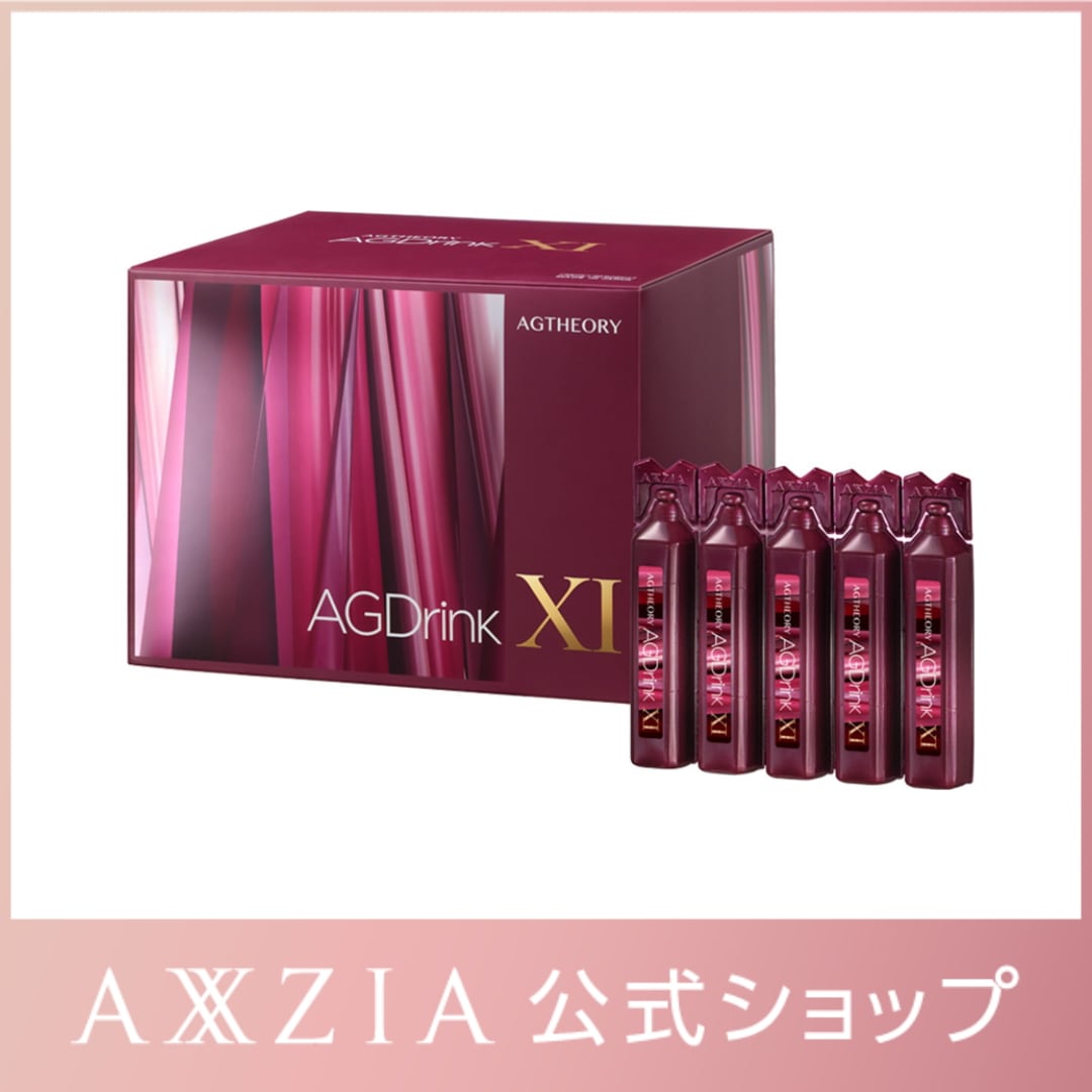 Qoo10] アクシージア 美容ドリンク コラーゲンドリンク 30日