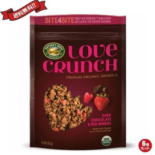 グラノーラ 糖質オフ ダイエット ネイチャーズ パース オーガニック ラブクランチ プレミアム