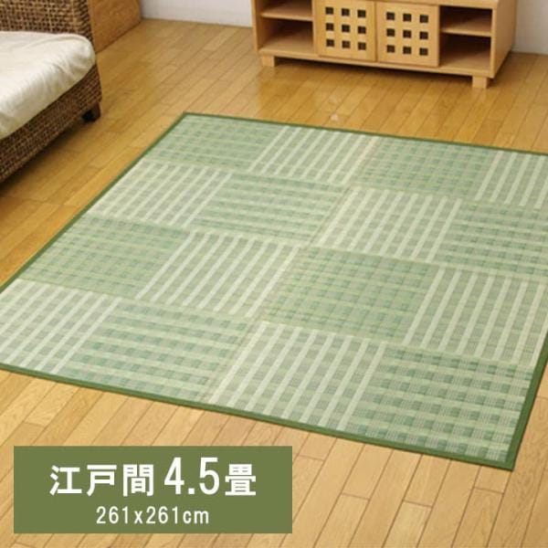 dkピース い草 ござ 花ござ 上敷き 和室 敷物 カーペット お手入れ簡単 夏 抗菌防臭 調湿 消臭 空気清浄 汚れにくいDXPS261261