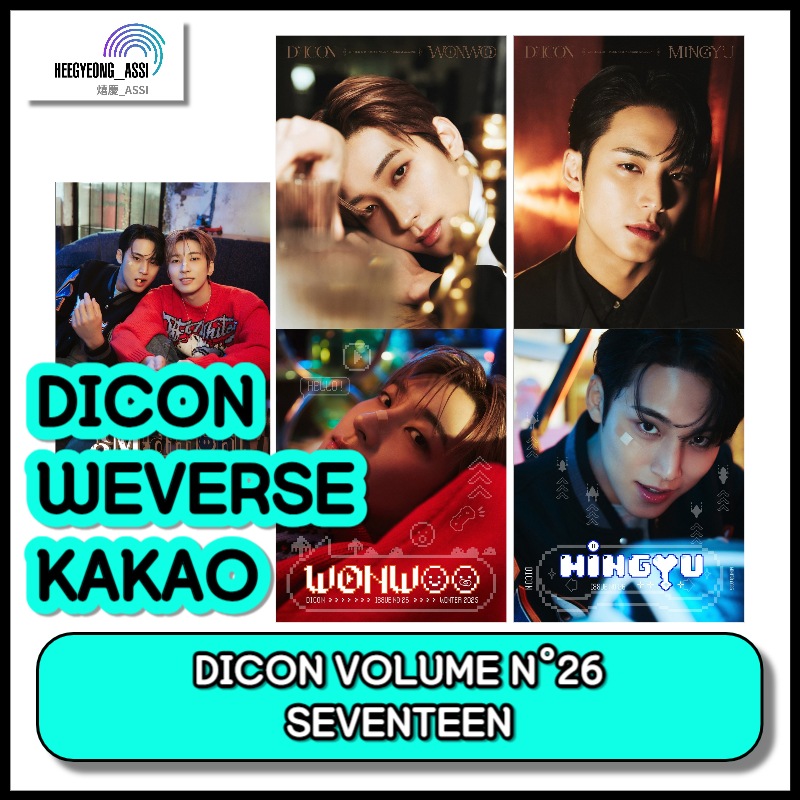 [カバー選択][KAKAO / WEVERSE / DICON 特典] DICON Vol.26 SEVENTEEN ウォヌミンギュ