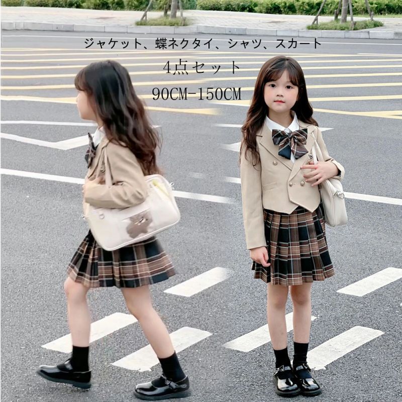 【1-3日出荷】入園式 女の子 スーツ セットアップ 卒園式 子供制服 スカート スクールセーターリボン付き キッズ 子供服 シャツ カーディガン 子供 女児 カジュアル 4点セット 春秋 卒業式 小