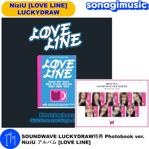 CRAVITY ウォンジン soundwave 対面 ヨントン 特典 トレカ