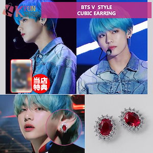りんさま専用 BTS V，