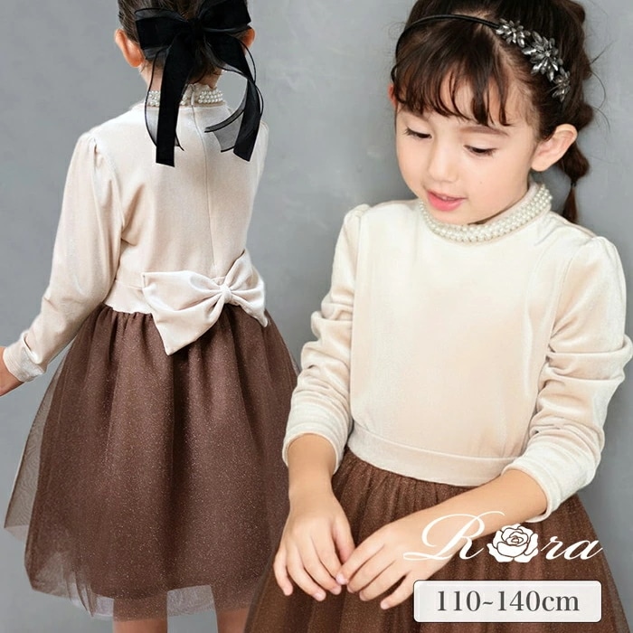 Rora ワンピース 通販 セリーナ ドッキングワンピース 子供服 ワンピ 長袖 フォーマルワンピース パール リボン 女の子 キッズ 子供 こども 子ども 結婚式 パーティー 入園 卒園 入学 おし
