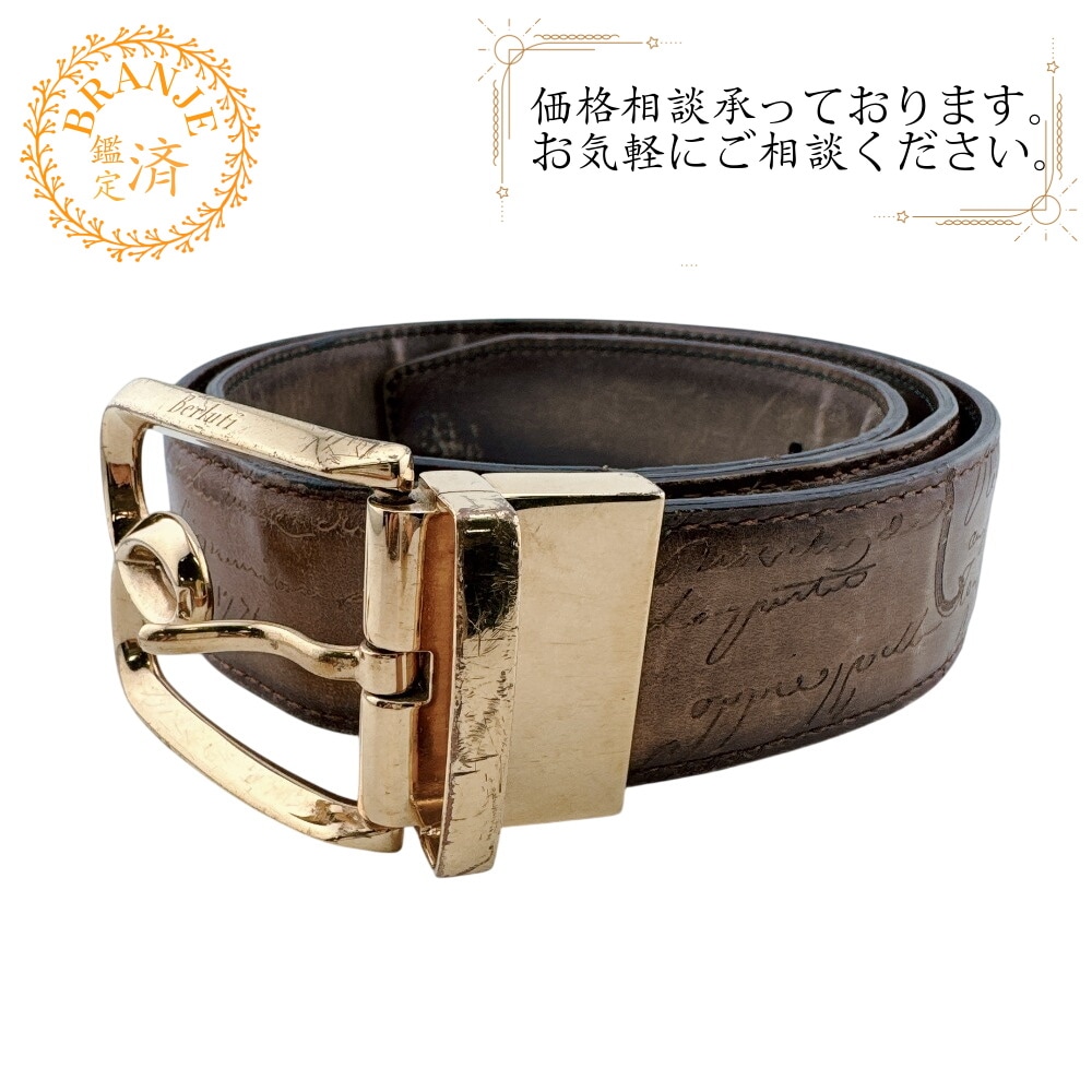 Bボリュート カリグラフィ ベルト レザー ベルト ブラウン