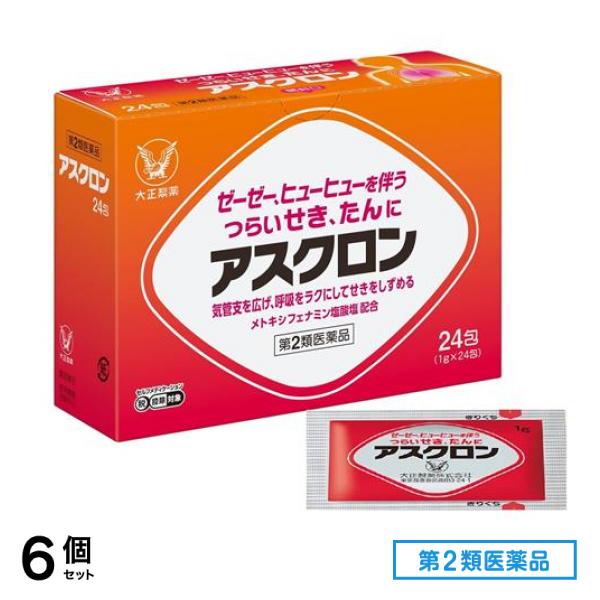 第２類医薬品 アスクロン 1g× 24包 6個セット