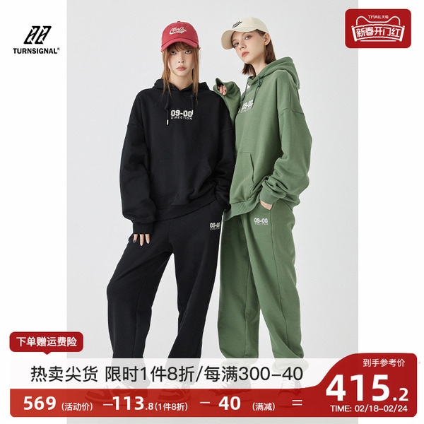 Turn Signal トレンディなブランドのフード付きスウェットシャツスーツの女性の 2024 春と秋の新作厚みのあるカジュアルスポーツ 2 点セット