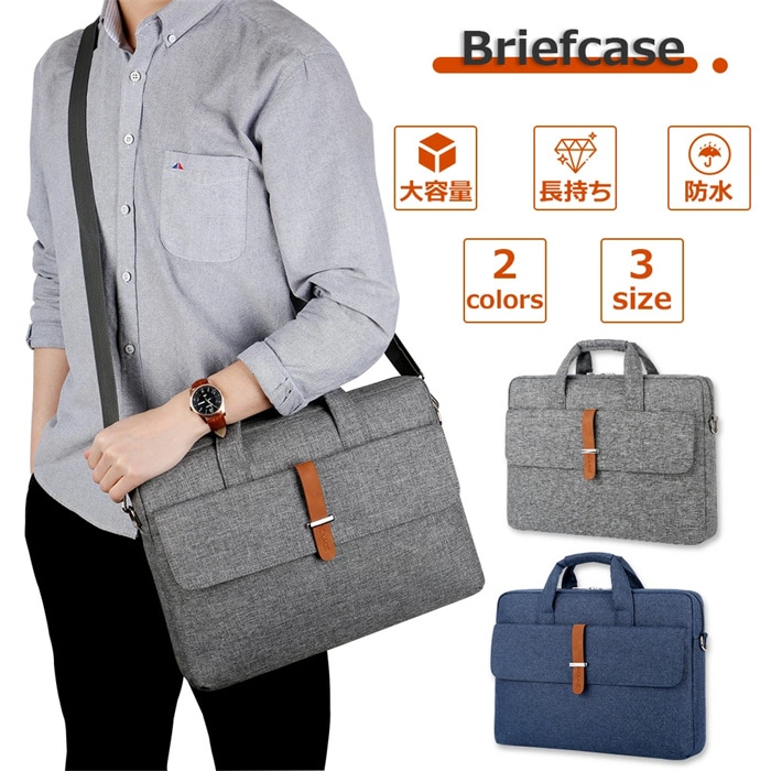 pcケース パソコンケース 大容量 PCケース 2way ノートパソコン ケース 業務 肩掛け PCバッグ メンズ 軽量 PCケース 収納 出張 ナイロン 機能性 通勤バッグ PCケース 撥水 9,585円