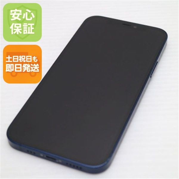 美品 SIMフリー iPhone12 256GB ブルー 151