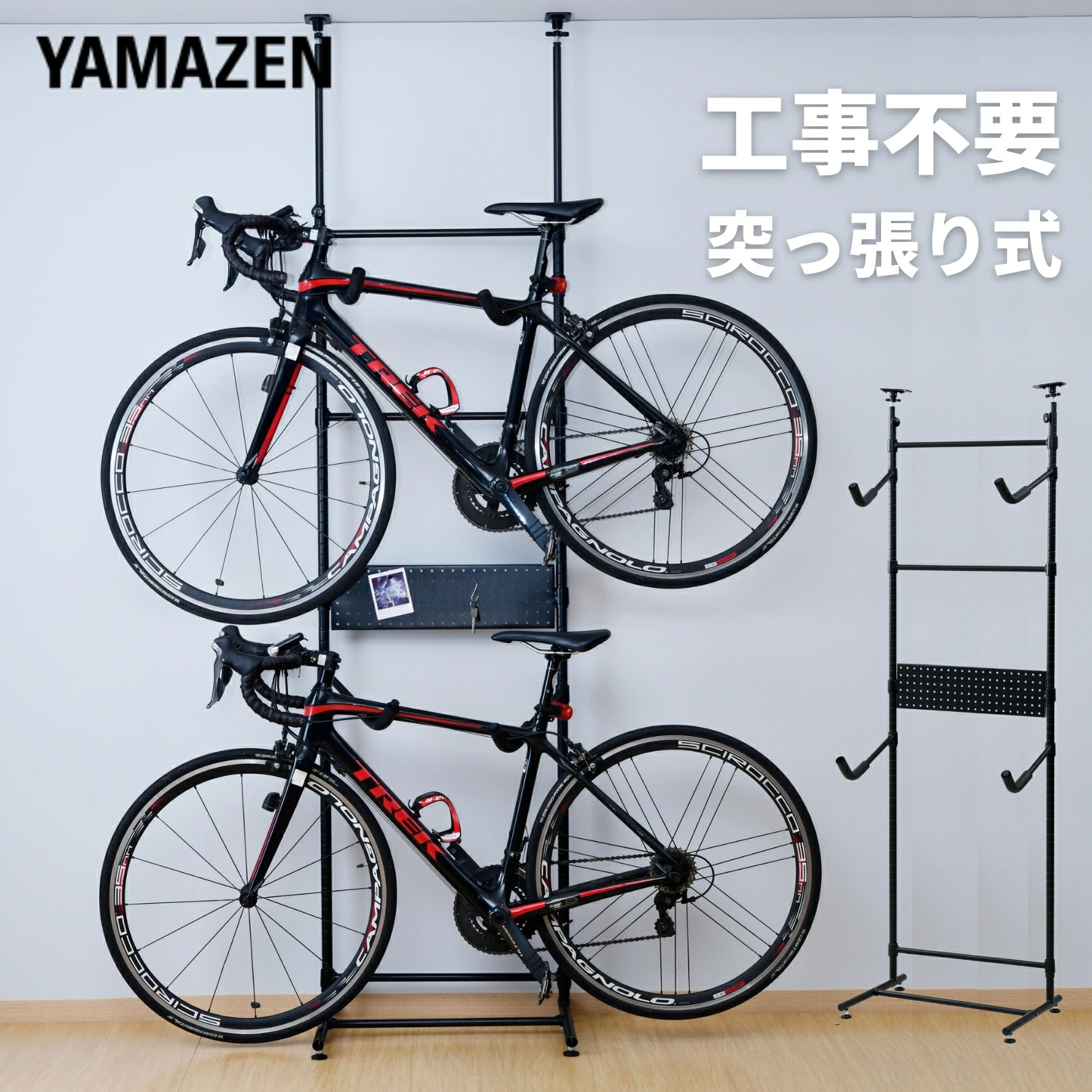 突っ張り 自転車 スタンド ラック 幅62.5 奥行43.5 高さ202-262cm
