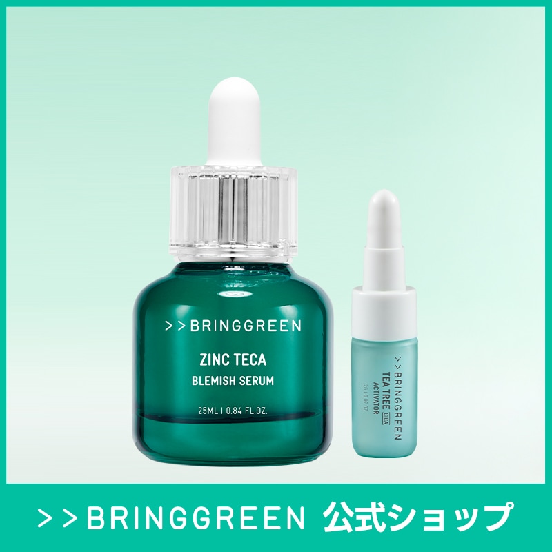 美容液 Green 楽天市場】☆ポイント5倍キャンペーン実施中☆グリーン マルチ