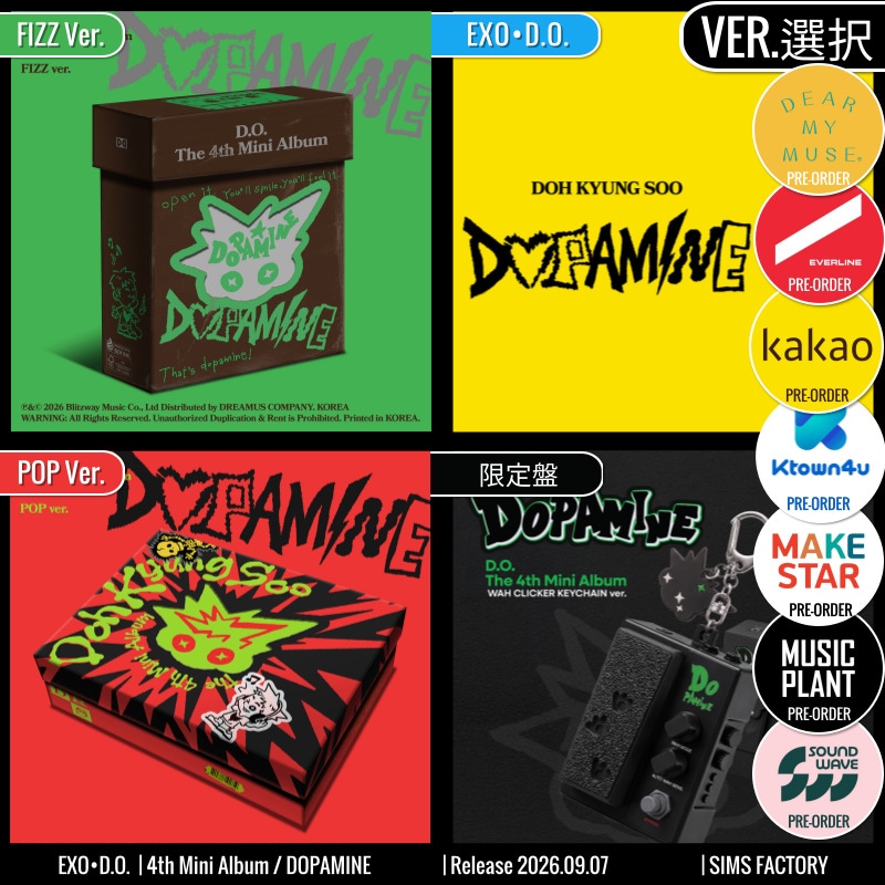 Qoo10] SMエンターテインメント ONLINE特典+ [VER.選択] E