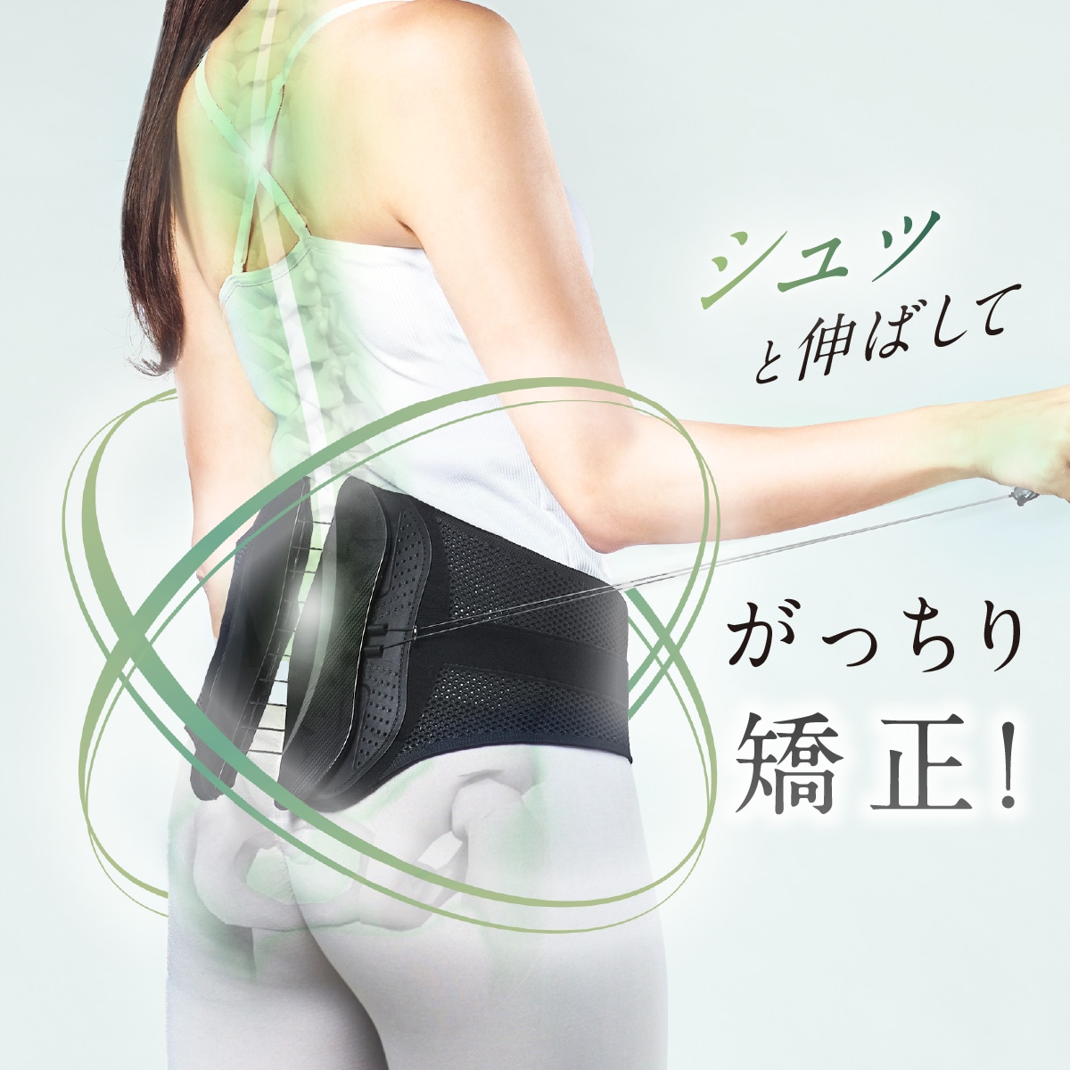 WAVEWAVE LUMBAR BELT 骨盤ベルト 腰 サポーター 骨盤矯正 腰椎 コルセット 骨盤 サポーター サポートベルト 腰ベルト 腰用ベルト 産後 健康グッズ ベルト 補正 姿勢 猫背 補