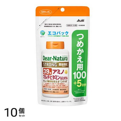 Radiforce GS320 2枚セット 【公式通販】