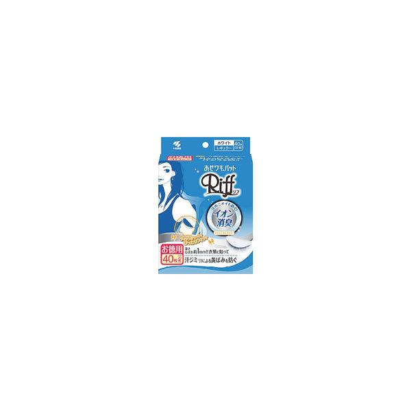 6個セット/小林製薬 あせワキパットRiff(リフ） ホワイト お徳用 20組 [Riff(リフ)]