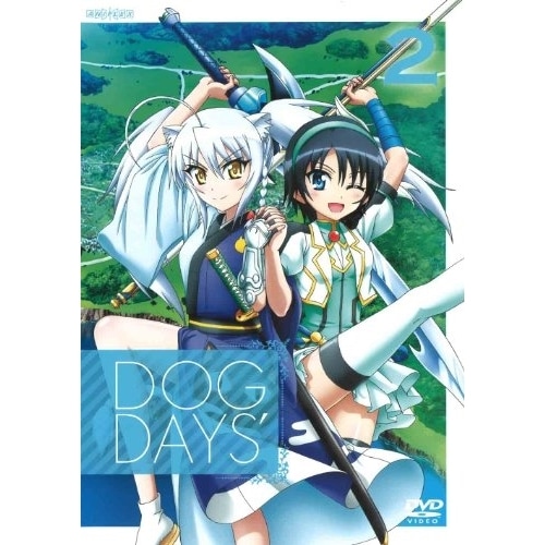 DOG DAYS’2(通常版) ／ DOG DAYS (DVD) ANSB-9983