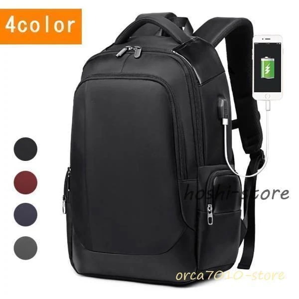 大容量 防水 20L35L 15.6インチノートPC収納 リュックサック オックスフォード満2件で20O円引き [期間限定30%値下げ]ビジネスリュック バックパック USBポート付き