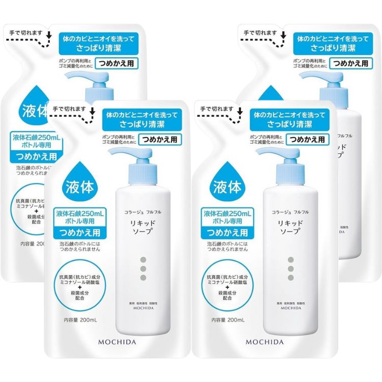 4個セット 持田ヘルスケア コラージュフルフル 液体石鹸 200ml つめかえ用 石鹸