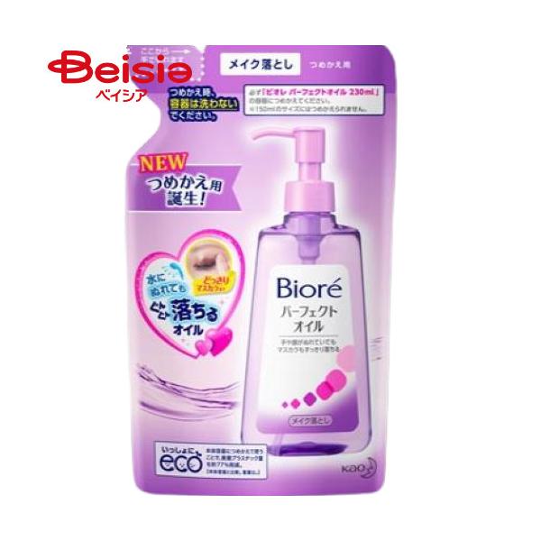 �r�I�� ���C�N���Ƃ� �p�[�t�F�N�g�I�C�� �߂����p 210ml