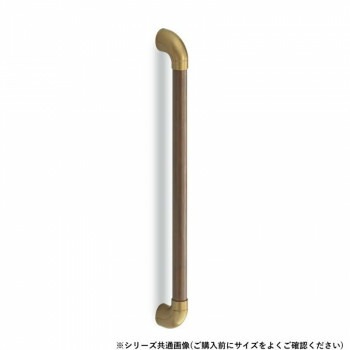 シロクマ　ユニバーサル手すり AG/Mオーク BR-568　400mm