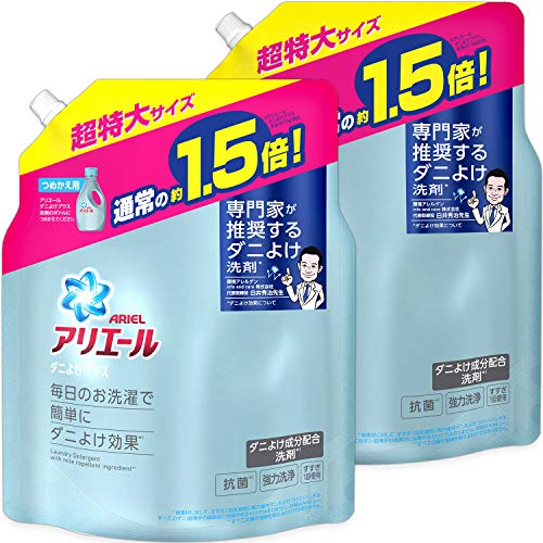 まとめ買いアリエール 液体 ダニよけプラス 洗濯洗剤 詰め替え 超特大 1.36kg2個
