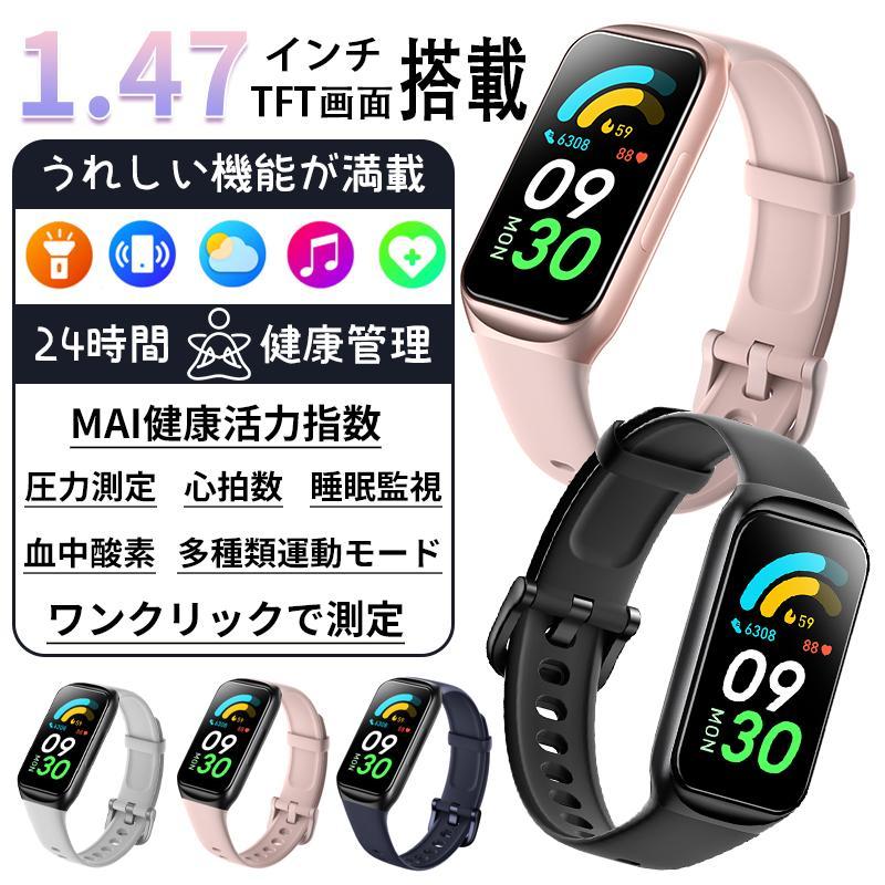スマートウォッチ 医療レベル健康-日常分析 血圧測定 正規品 日本製センサー 心拍数 血中酸素 着信通知 睡眠管理 歩数計 初心者 母の日 爆買58857