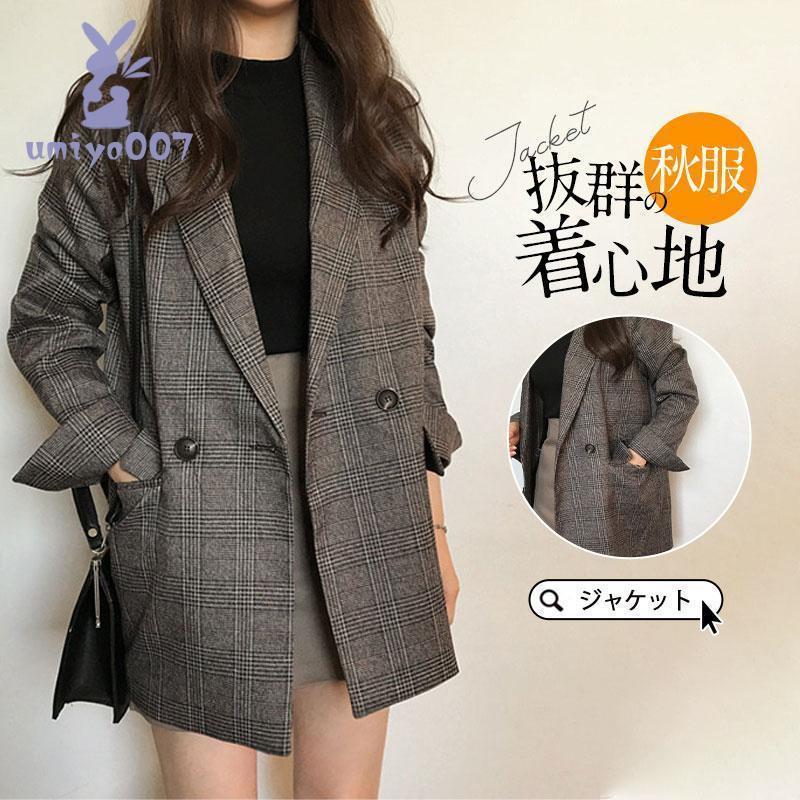 【急速出荷 2025年新作】テーラードジャケット スーツジャケット チェック 春コーデ 春物 薄手 長袖 ゆったり ビッグシルエット 秋服 秋物 レディース カジュアルスーツ羽織り 春秋