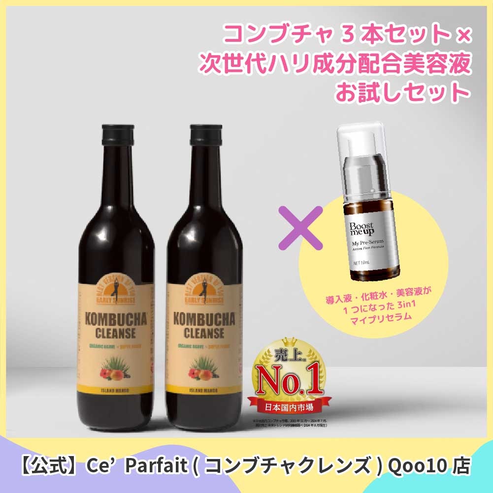 コンブチャクレンズ 720ml 2本　× マイプリセラム(美容液)10ml 1本セット
