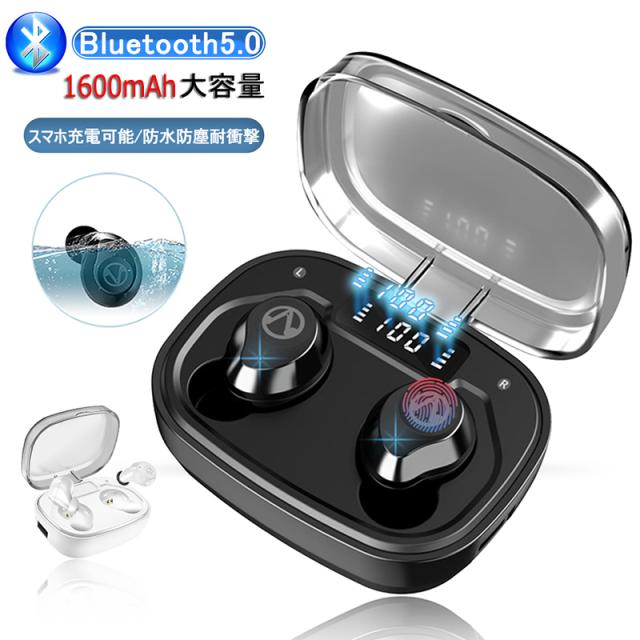 ワイヤレスイヤホン Bluetooth5.0 残電量表示 Hi-Fi EDR搭載 IPX7防水 自動ペアリング CVC8.0ノイズキャンセリング Siri対応 【PL保険加入済み製品・安心】417 5,425円