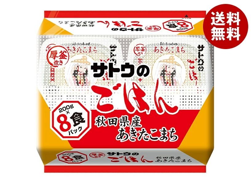 サトウ食品 サトウのごはん 秋田県産あきたこまち 8食パック (200g×8食)×4袋入×(2ケース)