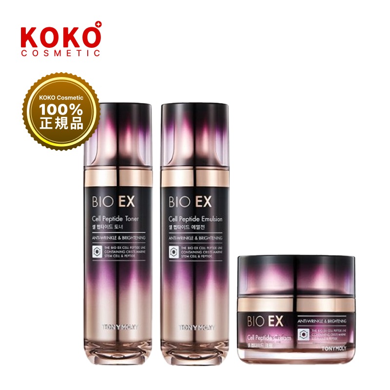 セット バイオEX セルペプチド 3種セット