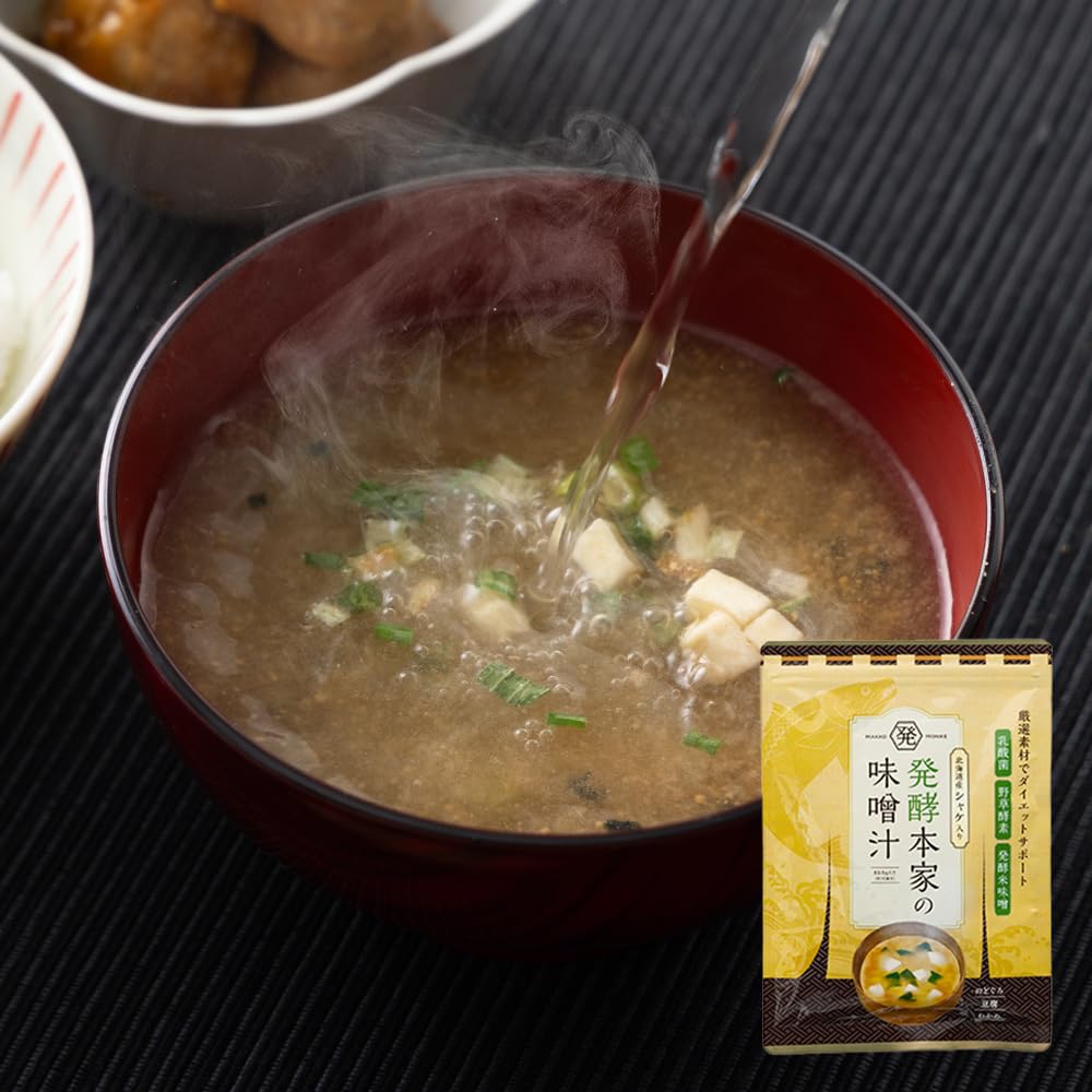 【公式】発酵本家の味噌汁 ダイエット 味噌汁 インスタント 酵素 乳酸菌 83.5g（1袋）みそ汁 北海道産シャケ 焼きのどぐろ 保存食 即席味噌汁