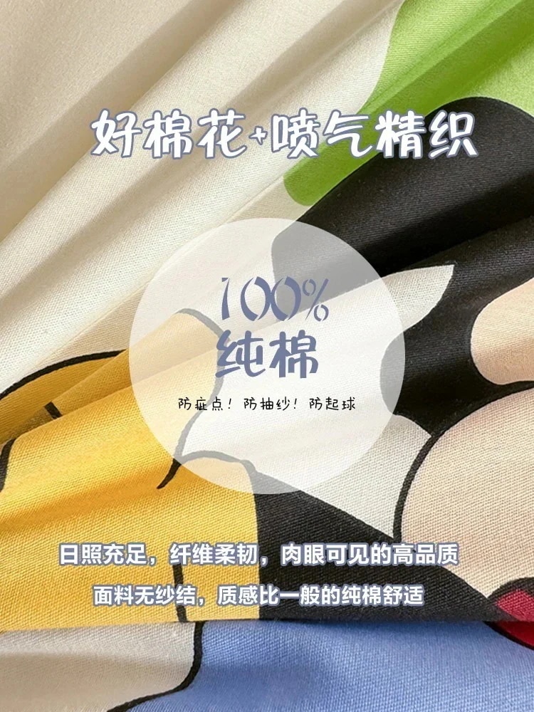 コットンベッド4点セットコットン掛け布団カバー子供用ドミトリーベッドシングル3点シーツセット