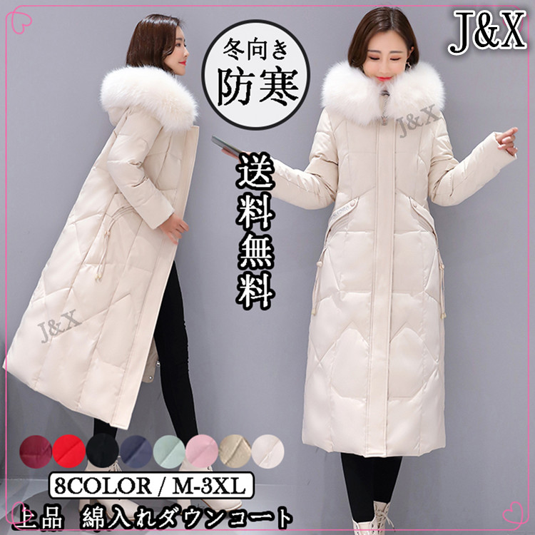 大好評レビュー続々韓国ファッション 2020 冬 新品 韓国バージョン ゆったりする ロングスタイル ニーハイ コート おしゃれな ダウン綿の服