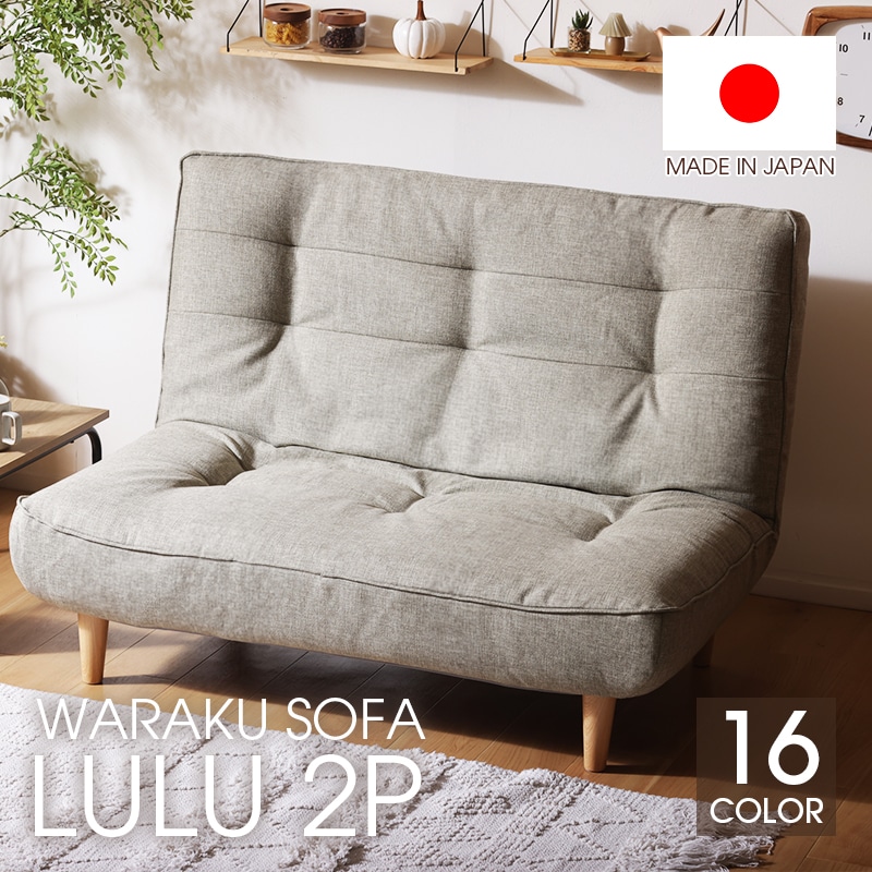 ソファー 2人掛け 本体 レザー ハイバック ソファ ローソファー リクライニング ポケットコイル おしゃれ 北欧 コンパクト