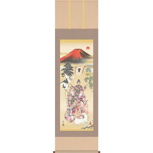 掛軸/開運画/開運七福神/吉祥七福降臨図/長江桂舟/三美会/洛彩緞子本表装/尺五サイズ幅54.5cm/桐箱畳紙収納/表装品質十年保証