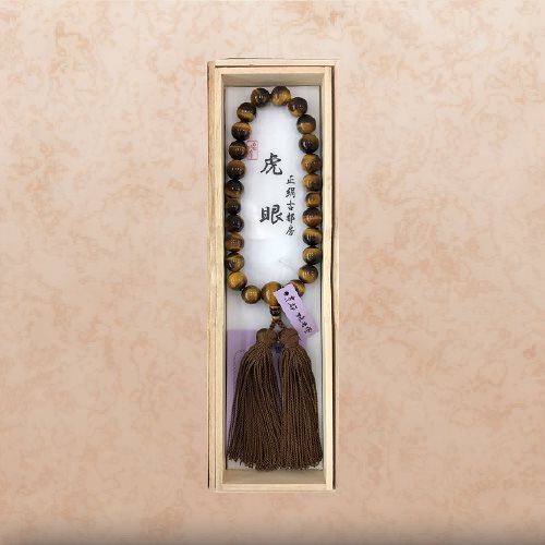レディース フォーマル メンズ 新品 男性用念珠 虎目
