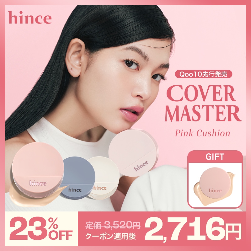 新品Be bouncy. more bound essence 10g ONE WORLD LTD. / ESSENCE GOO MID TURQUOISE｜ミッドレングス