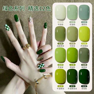 Qoo10] アボカドグリーンネイルジェル23人気抹茶