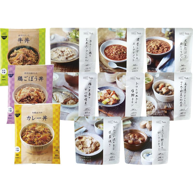 IZAMESHI キャリーボックスDeli DON